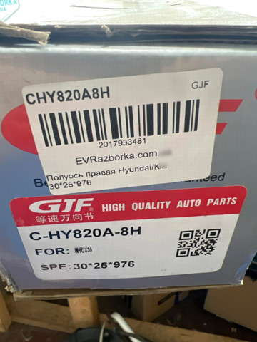 Полуось передняя, правая 49501D7200 КИТАЙ
