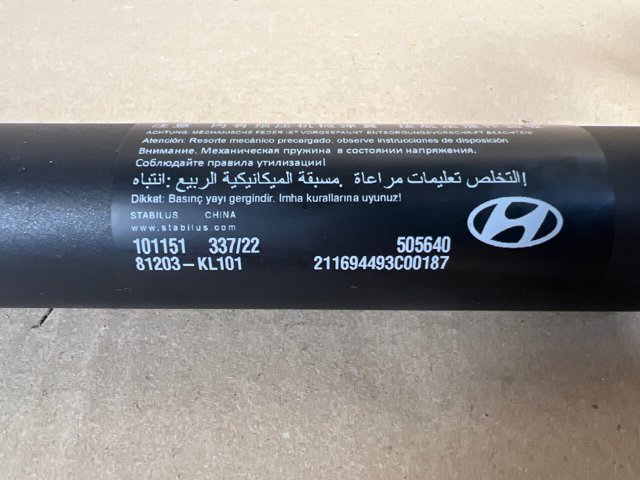 81203KL101 HYUNDAI купить в Полтава
