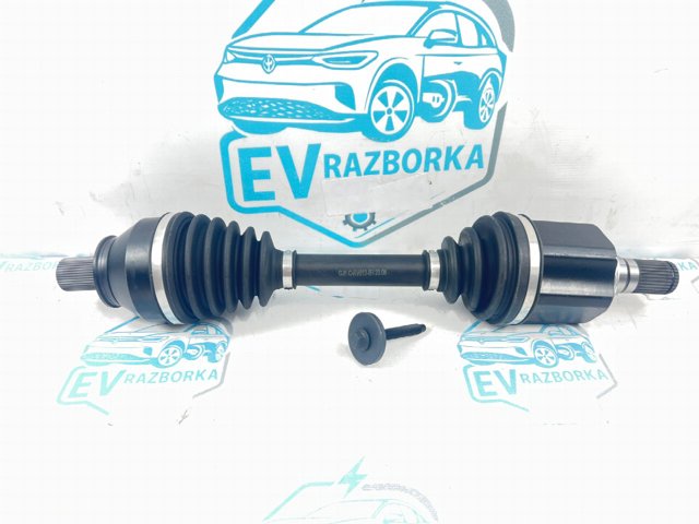 Левая полуось LR062666 КИТАЙ