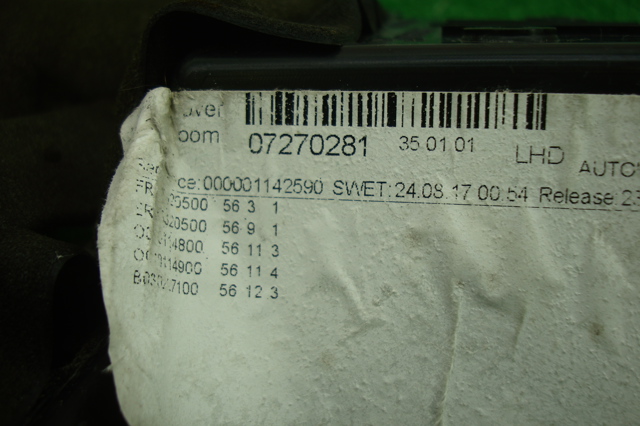 51459216751 BMW купить в Полтава