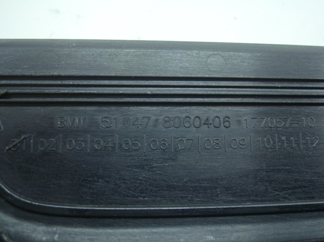 51478060406 BMW купить в Ужгород
