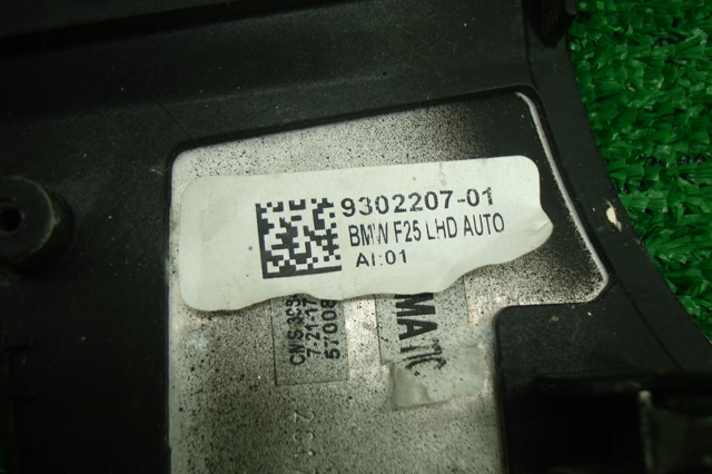 9200950 купить Винница