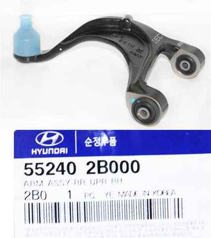 Рычаг задней подвески верхний, правый 552402B000 HYUNDAI