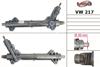 Рейка рулевая 9064600200 MERCEDES