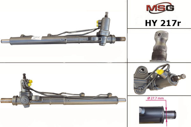 HY217R Рейка рулевая купить Львов
