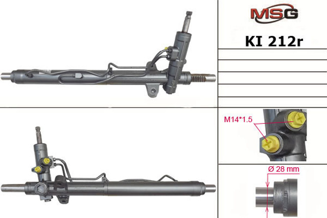 KI212R MSG Rebuilding Рулевая рейка купить в Николаев