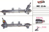 Реечный рулевой механизм ME214R MSG Rebuilding