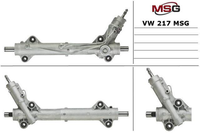 Рейка рулевая VW217 MS GROUP