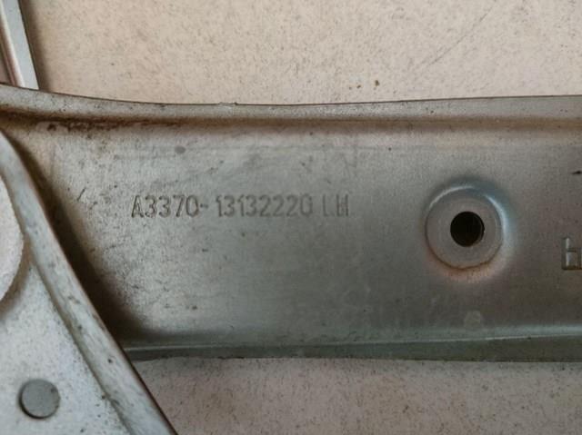 OPEL 13132220 в наличии Николаев