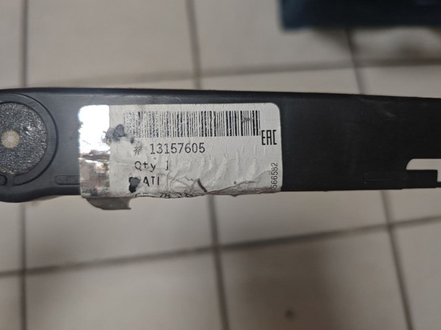 13157605 OPEL Кронштейн бампера заднего центральный купить в Каменское