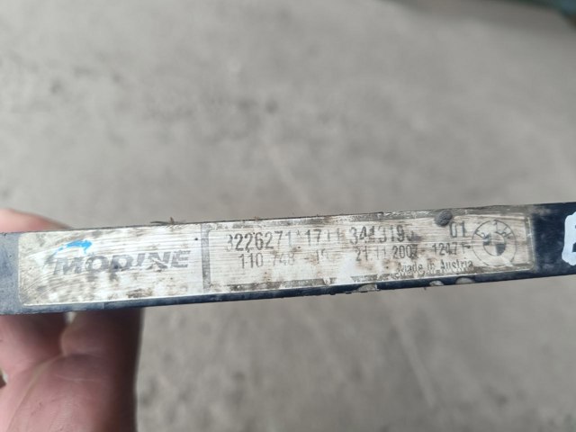 BMW 17113413195 Радиатор ГУР в наличии Полтава