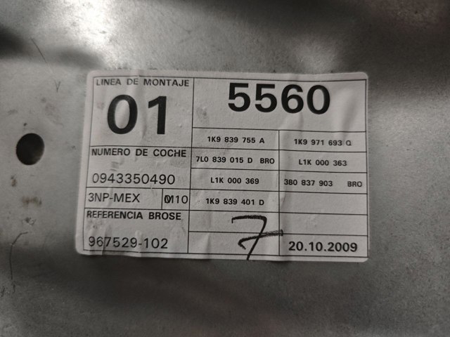 VAG 1K9839755A в наличии Харьков