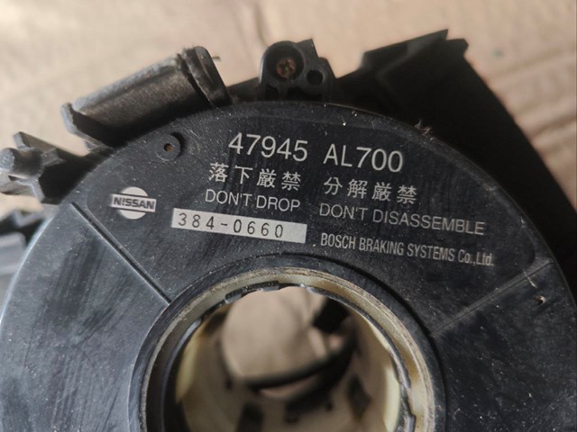 NISSAN 25567CD025 Переключатель подрулевой, центральная часть в наличии Каменское