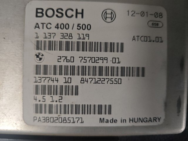 BMW 27607570299 Модуль управления (ЭБУ) раздаточной коробкой в наличии Чернигов