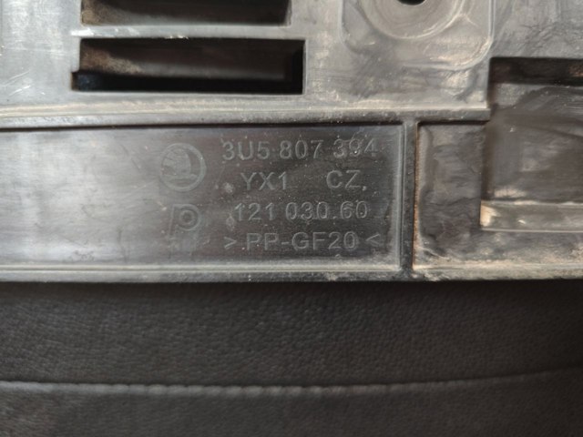 3U5807394 VAG Направляющая заднего бампера правая купить в Запорожье