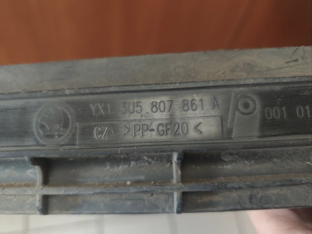 3U5807861A купить Тернополь