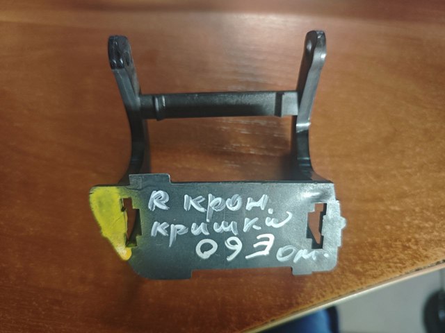 Накладка форсунки омывателя фары передней 51117060586 BMW