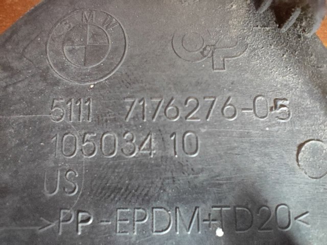 51117176276 BMW купить в Кривой Рог