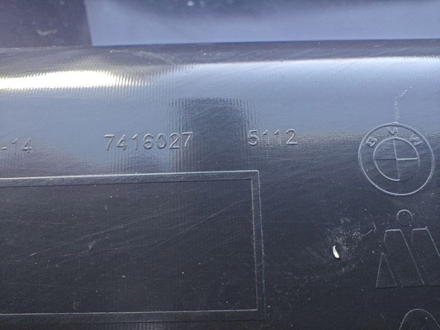 BMW 51127416027 в наличии Тернополь