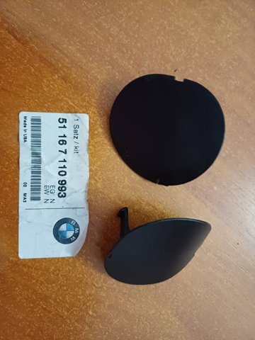 51167110993 BMW купить в Ровно