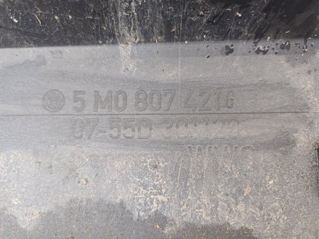 5M0807568D VAG купить в Ирпень
