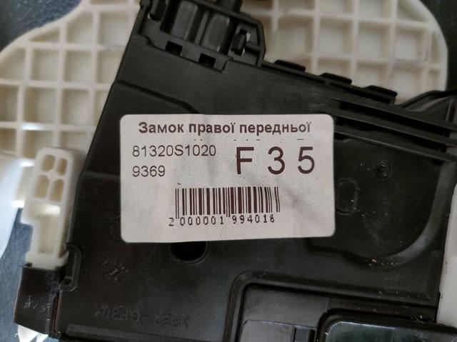 81320S1020 HYUNDAI Замок двери передней правой купить в Тернополь