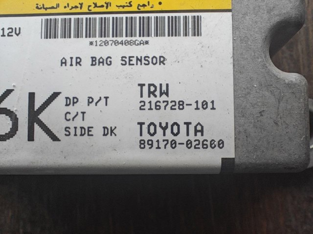 8917002600 TOYOTA Модуль-процессор управления подушкой безопасности (ЭБУ AIRBAG) купить в Павлоград