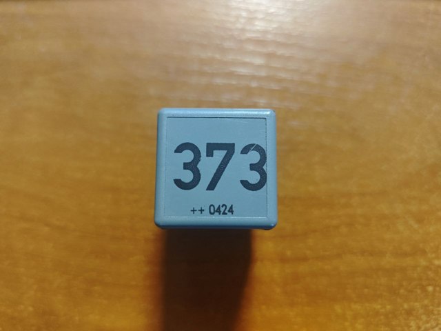Блок управления вентилятором 8D0951253A VAG