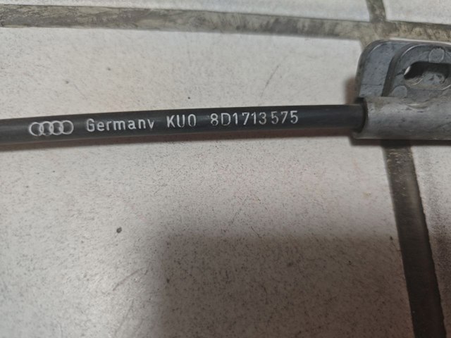 VAG 8D1713575 в наличии Харьков