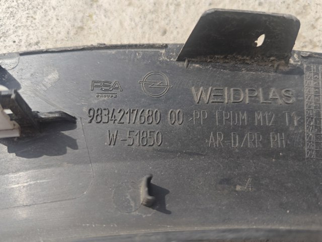 9834217680 OPEL купить в Кривой Рог