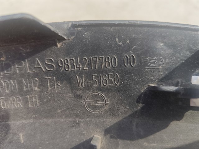 OPEL 9834217780 в наличии Запорожье
