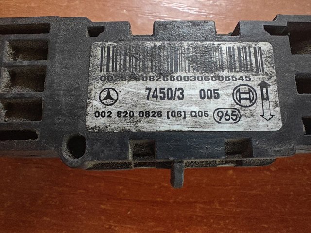 0028200826 купить Сумы