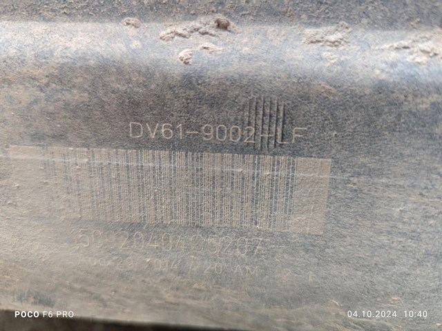 DV6Z9002G Бак топливный купить Полтава