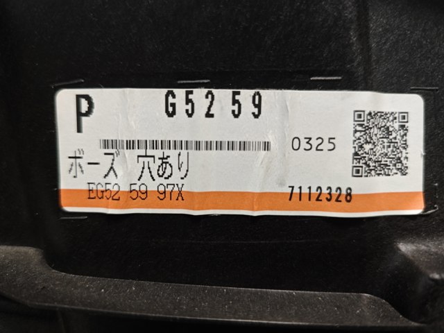 MAZDA EG525997X в наличии Одесса