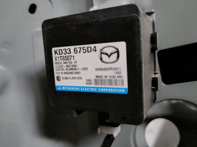 Датчик бесключевого доступа двери (приемник ключа) KD33675D4 MAZDA