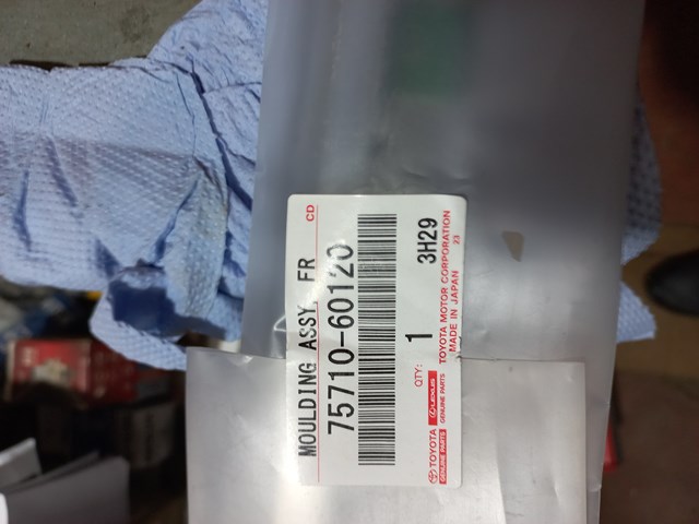 TOYOTA 7571060120 в наличии Кривой Рог