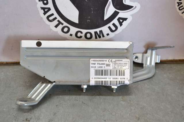 Подушка переднего сиденья 2228604402 MERCEDES