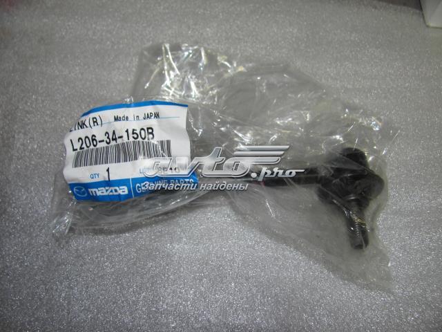 L20634150B MAZDA Стойка переднего стабилизатора правая купить в Одесса
