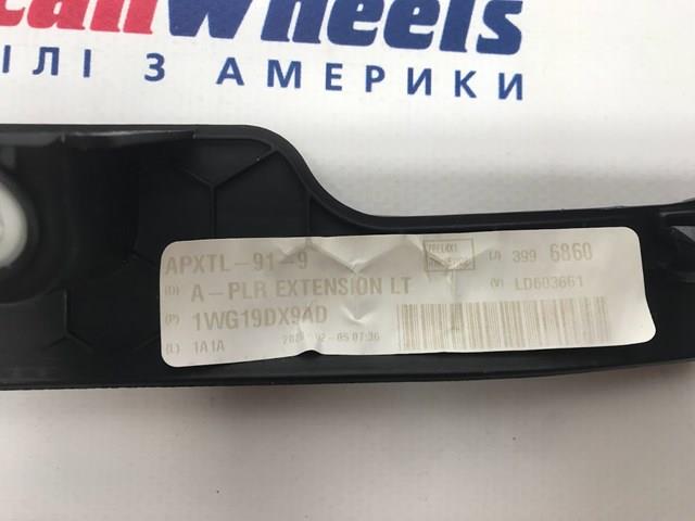 1WG19DX9AD CHRYSLER Обшивка стойки кузова внутренняя передняя левая купить в Чернигов