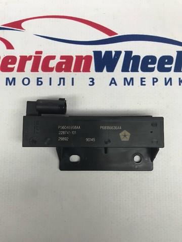 Антенна KESSY 56046958AA CHRYSLER