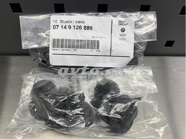 Саморез 07149126886 BMW