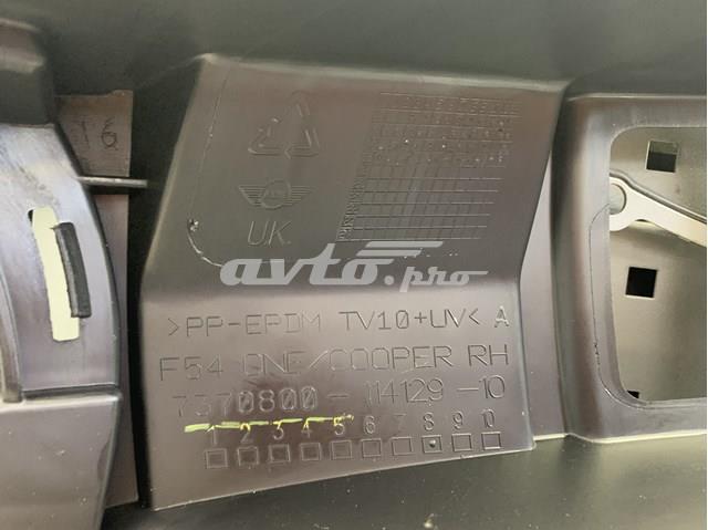 51117370800 купить Ирпень