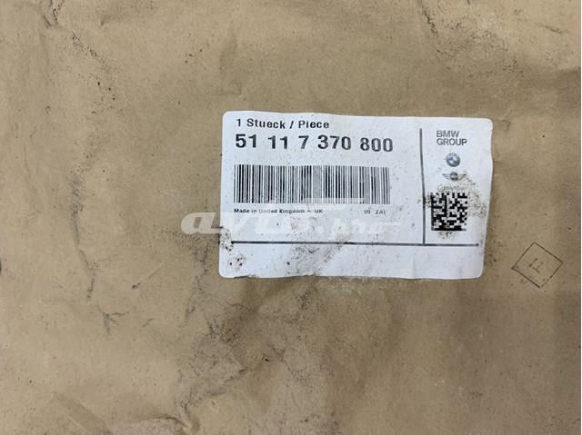 BMW 51117370800 в наличии Павлоград