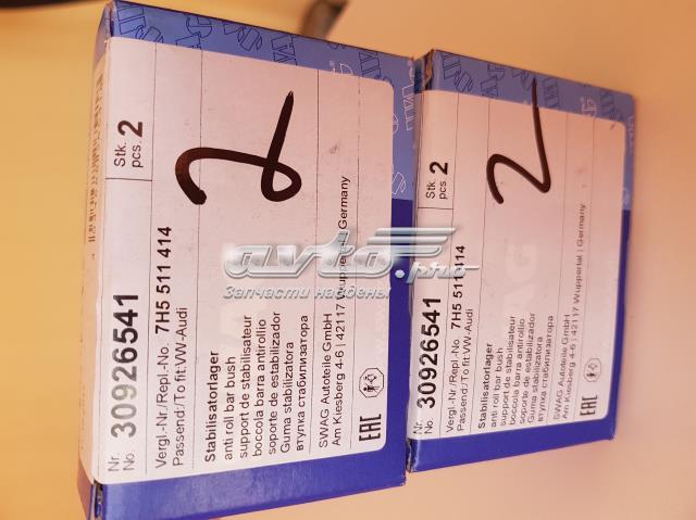 30926541 Втулка стабилизатора заднего наружная купить Павлоград