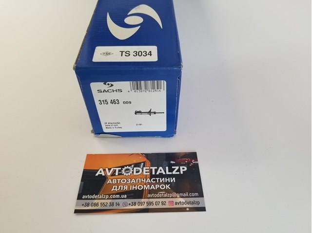 315463 Амортизатор задний купить Кривой Рог
