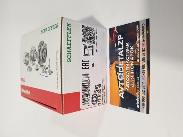 713610240 Подшипник задней ступицы купить Каменское
