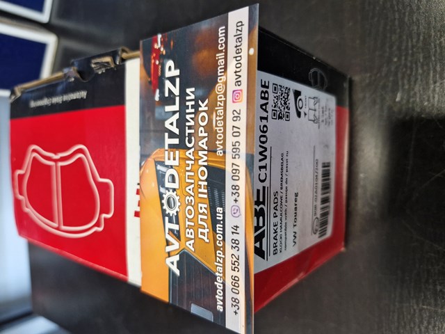 ABE C1W061ABE Передние тормозные колодки в наличии Черкассы