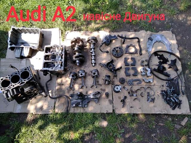 VAG 045109239 в наличии Павлоград