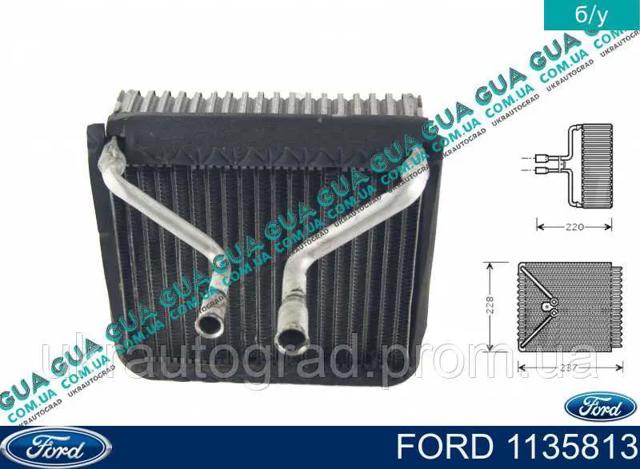 FORD 1135813 Испаритель кондиционера в наличии Днепр