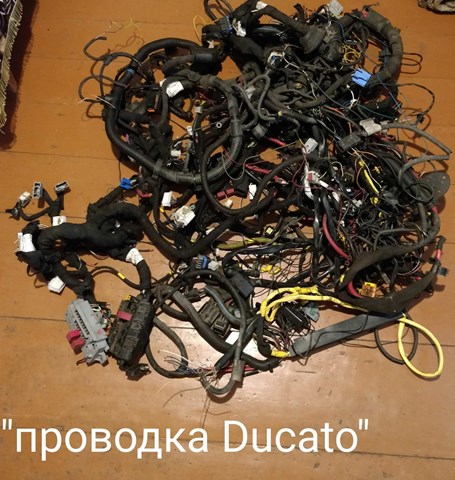 1332052080 FIAT купить в Ужгород